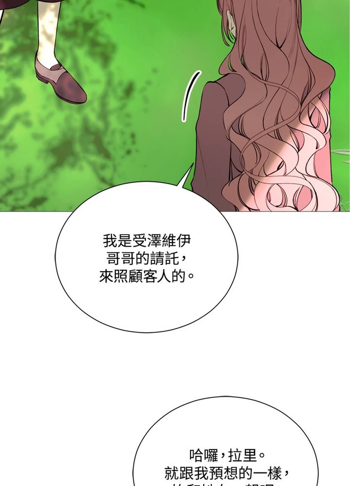 第36话18