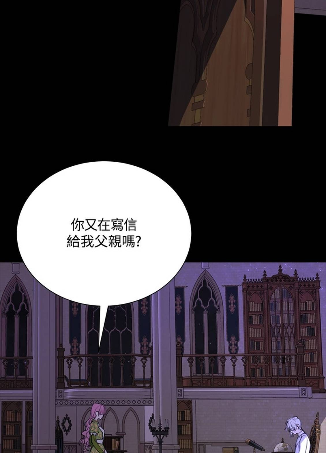 第36话2