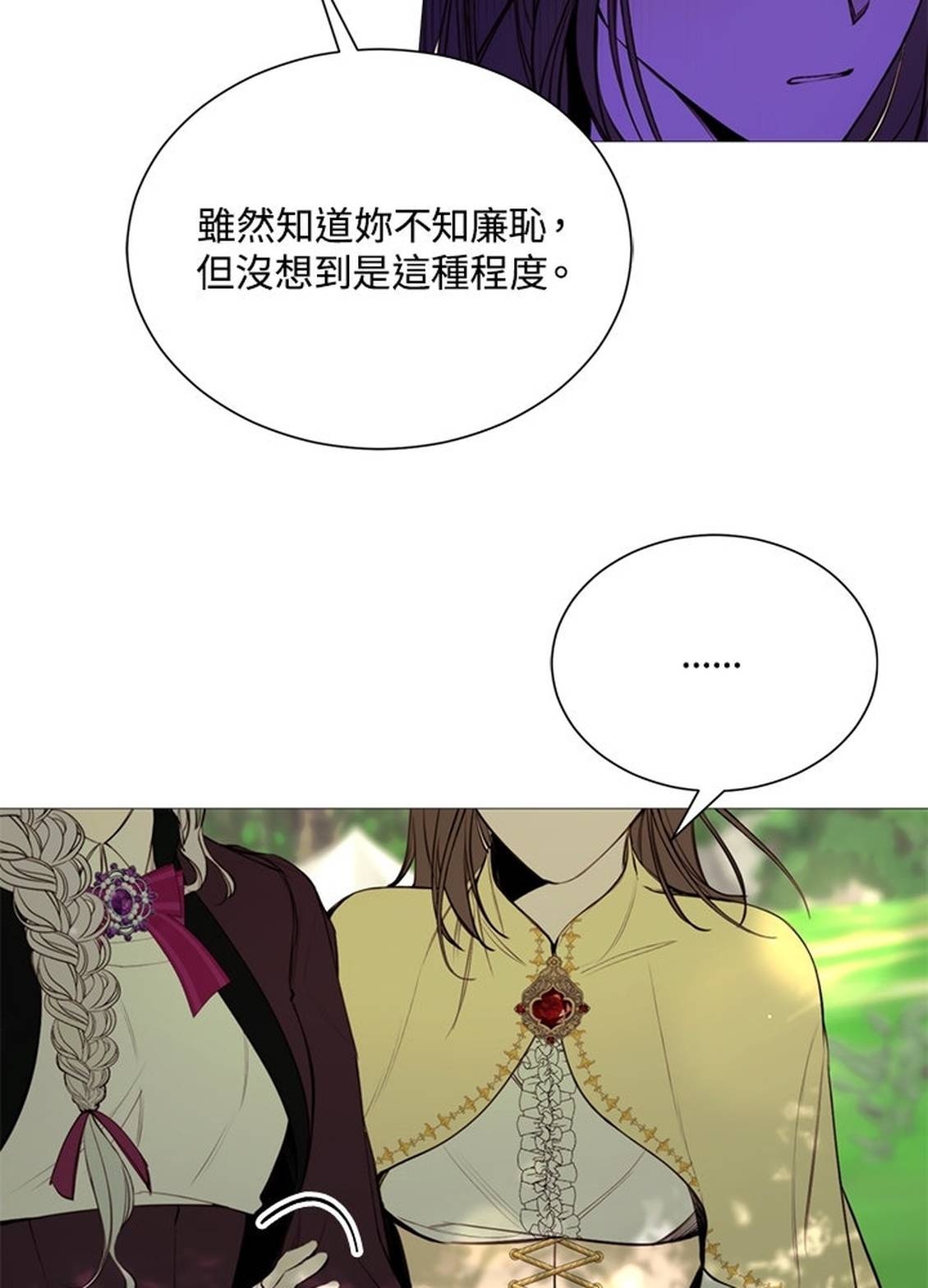 第36话20