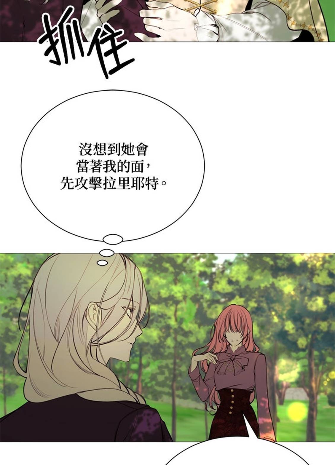 第36话21