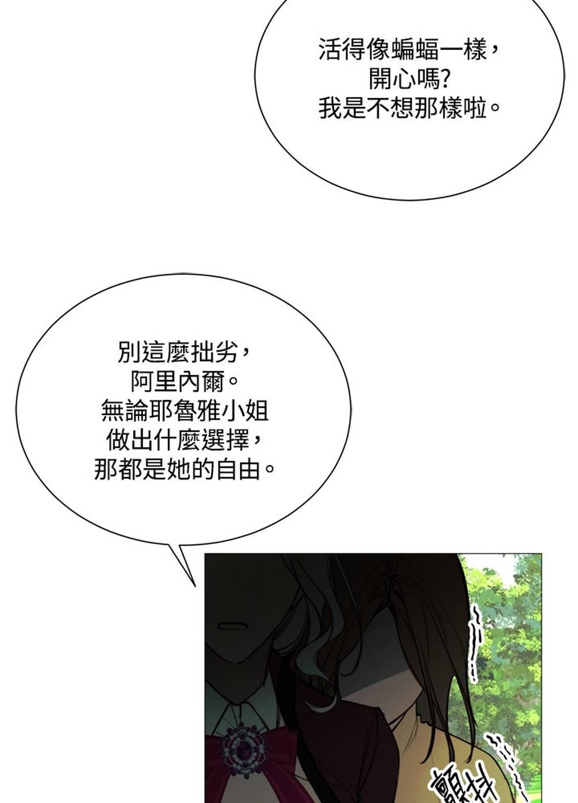 第36话22