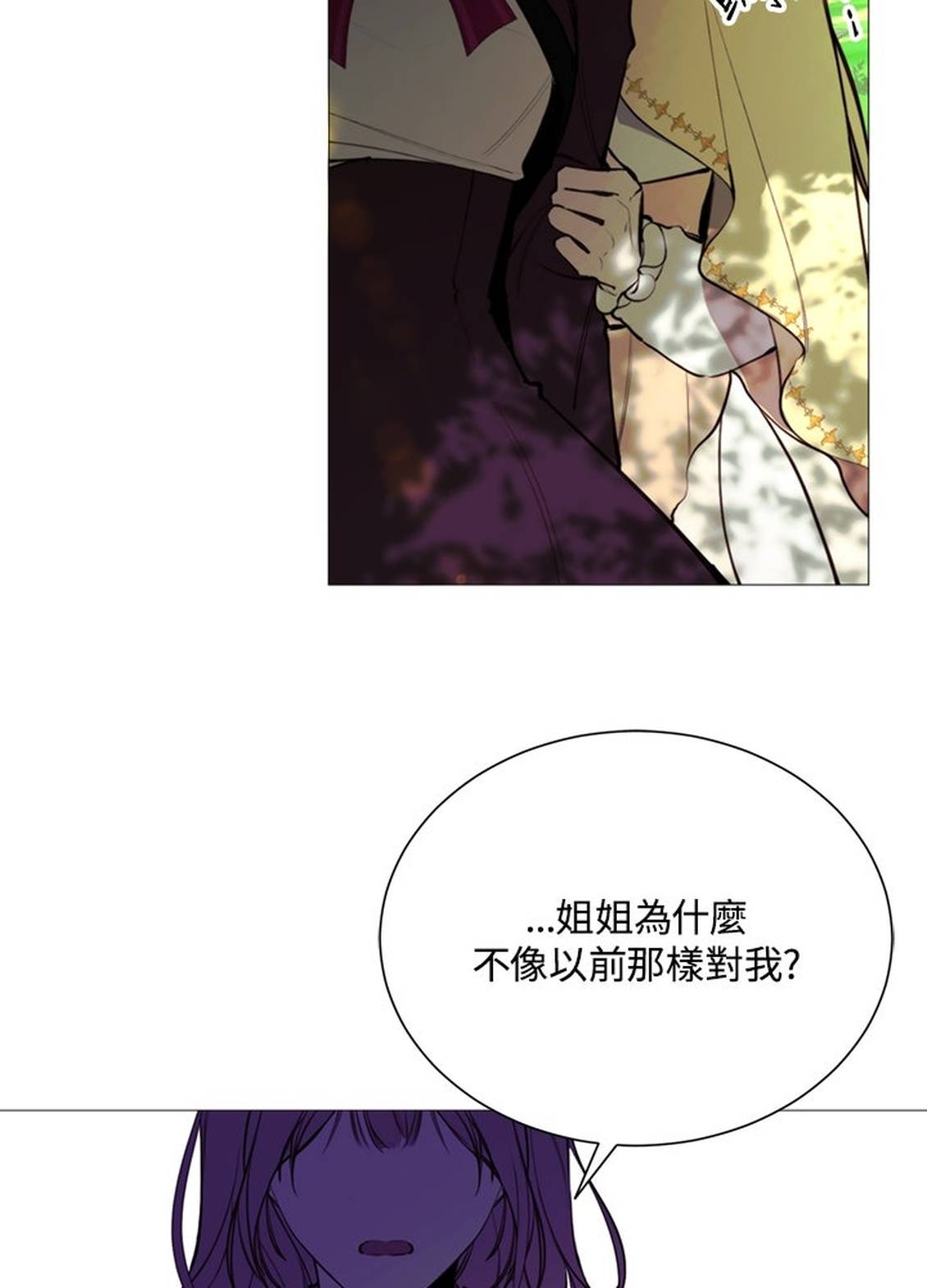 第36话23