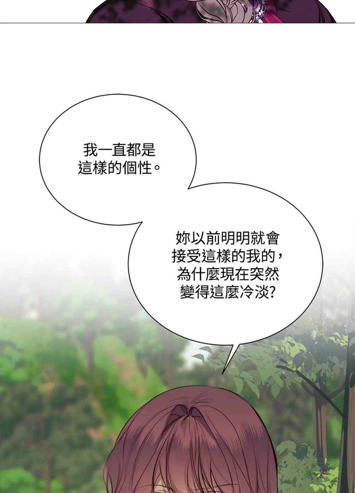 第36话25