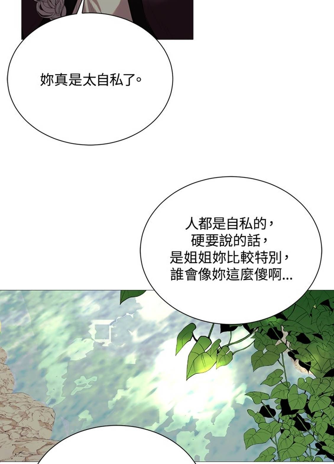 第36话28