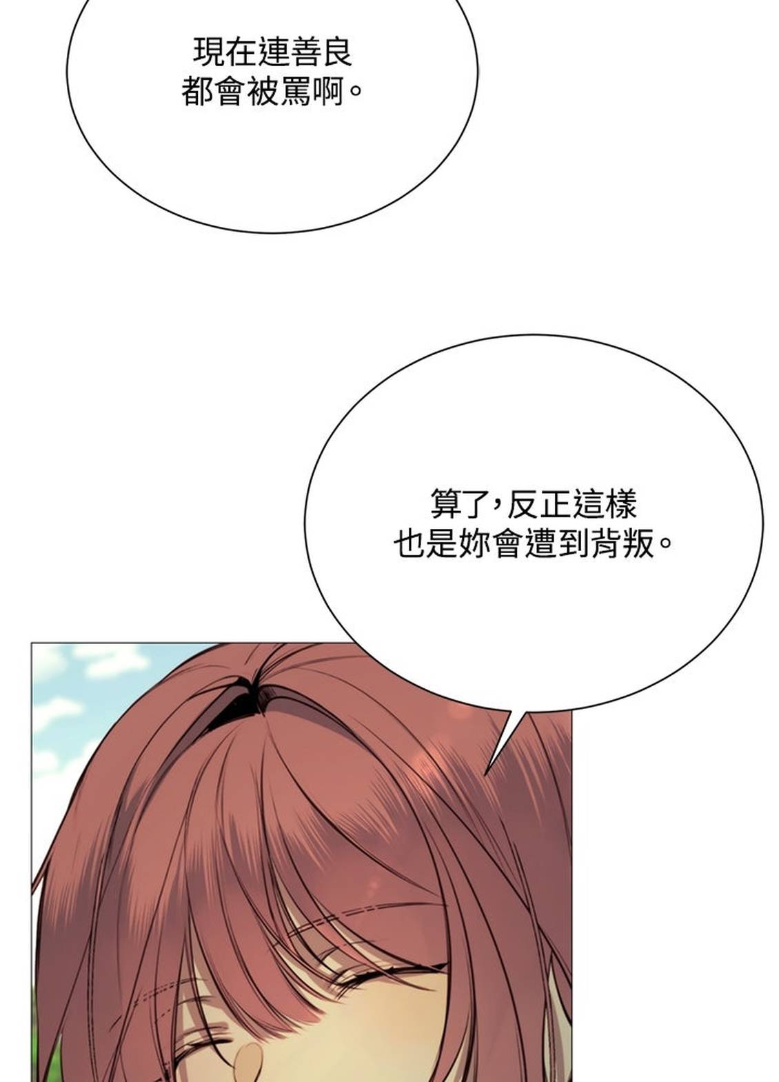 第36话29