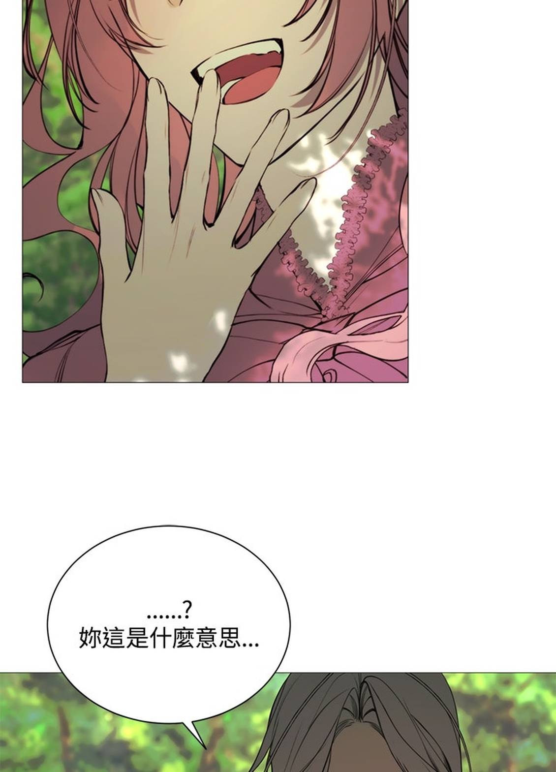 第36话30