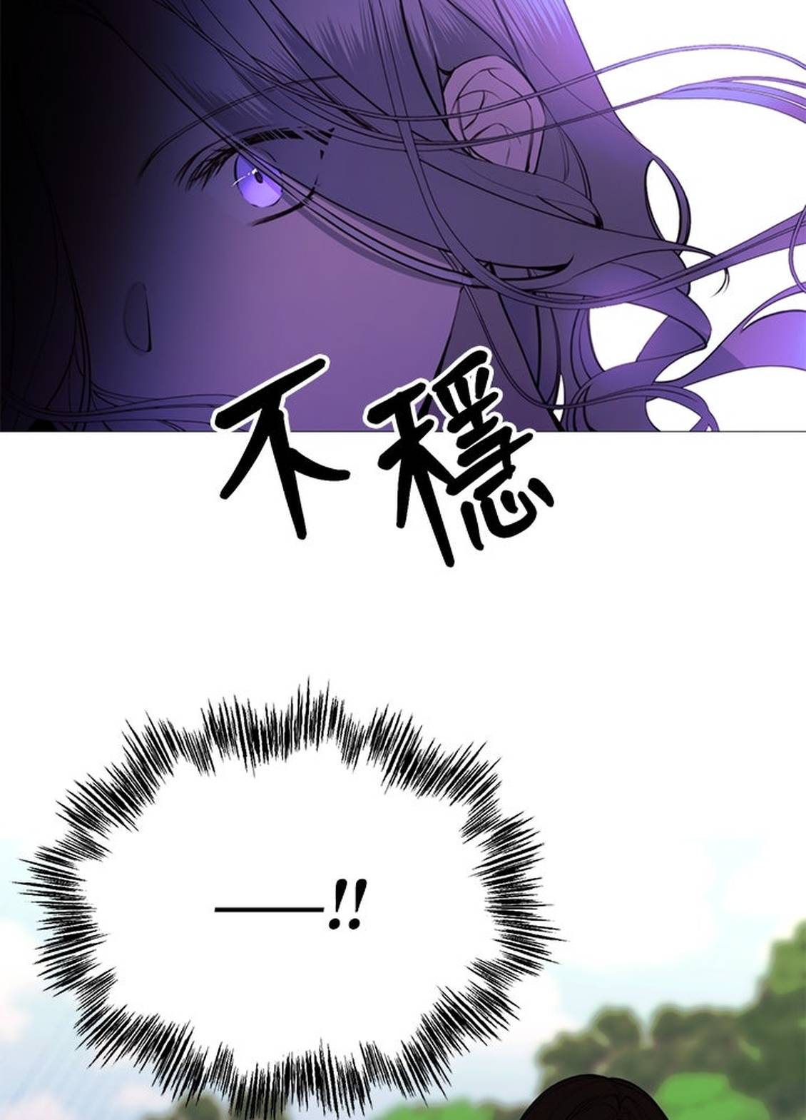 第36话32