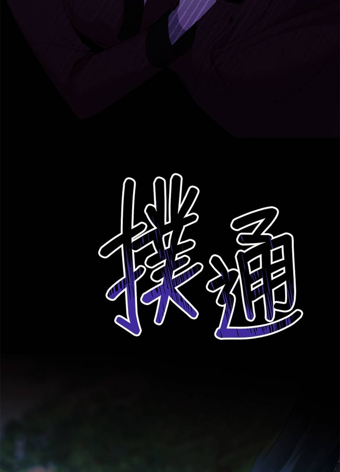 第36话34