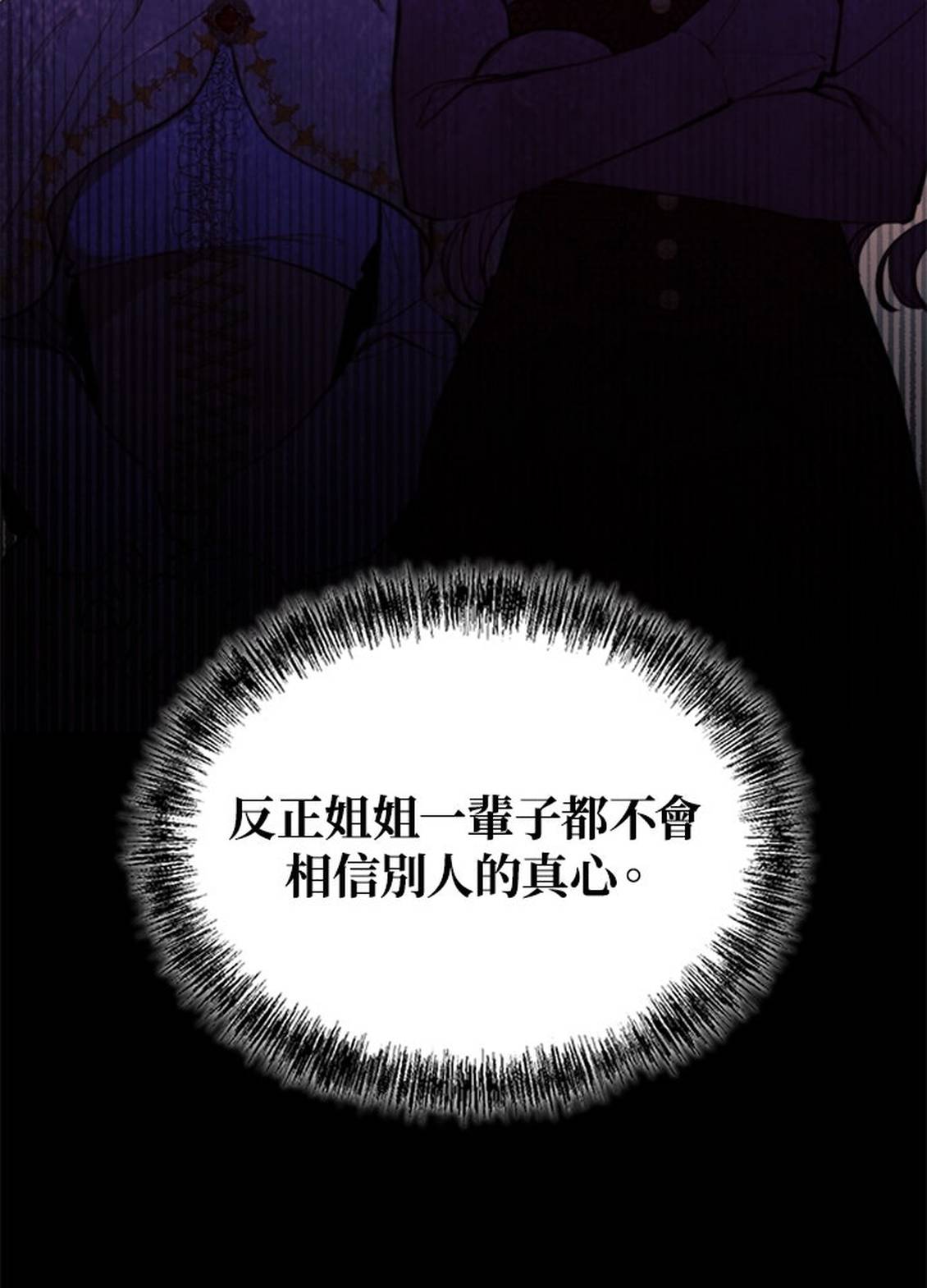 第36话37
