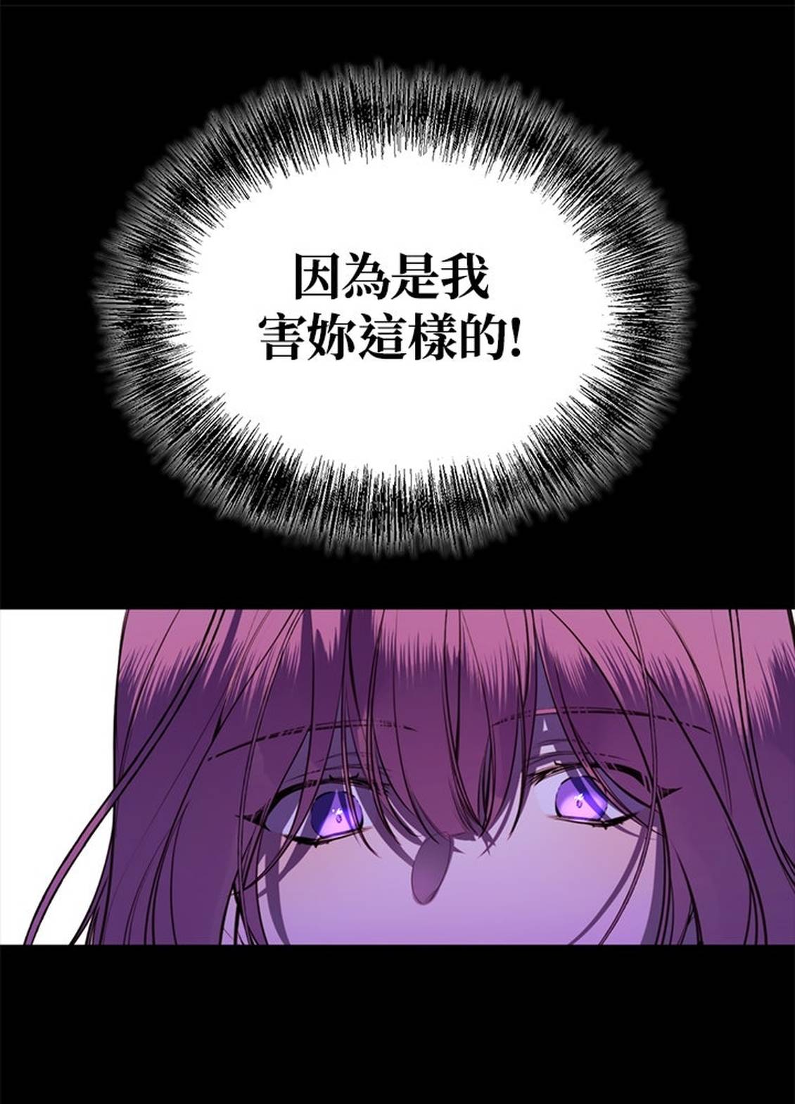 第36话38