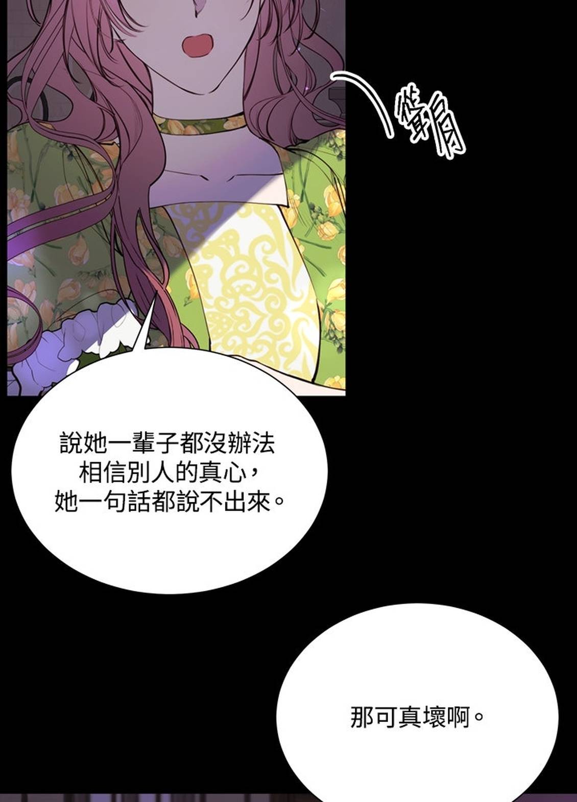 第36话4
