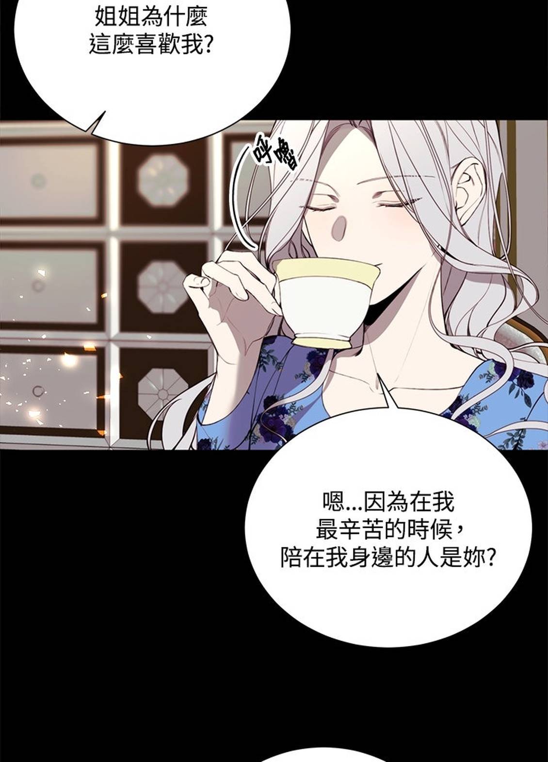 第36话41