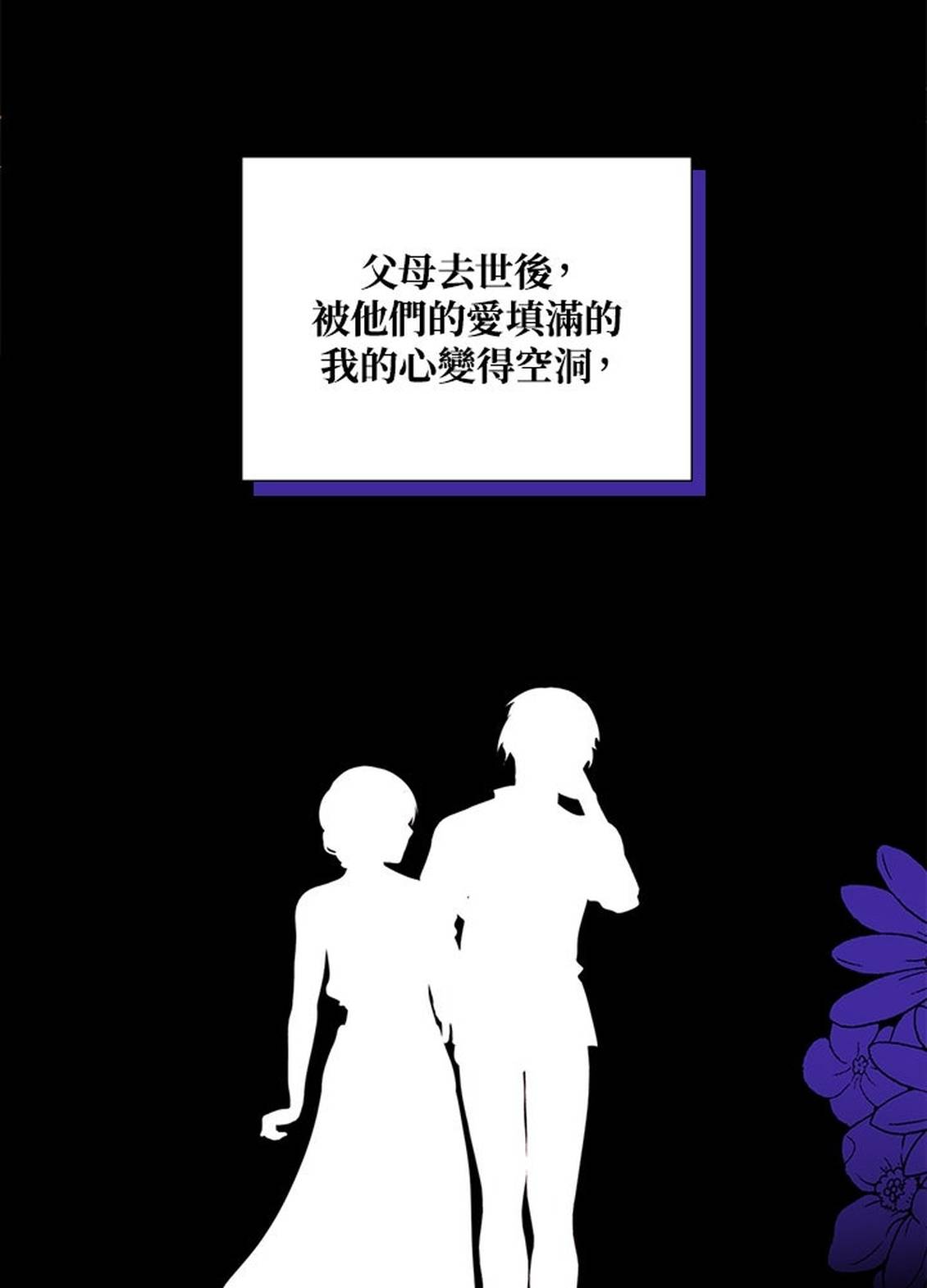 第36话43