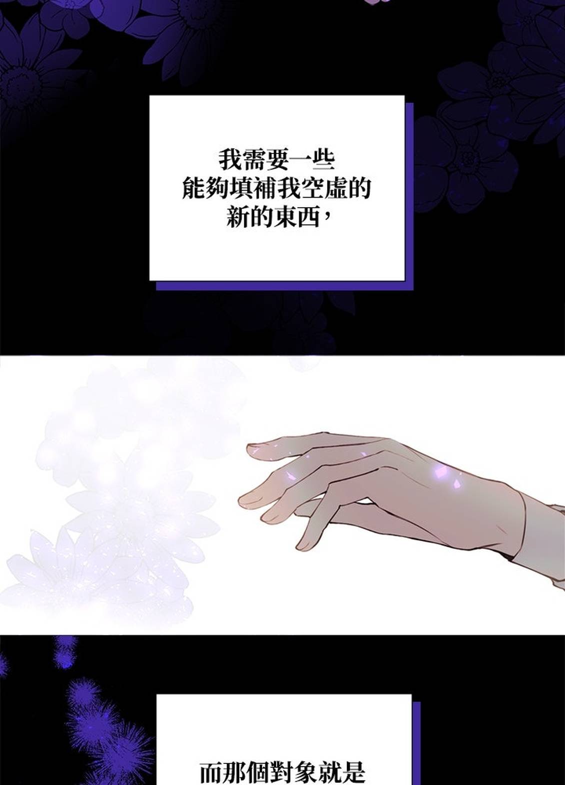第36话45