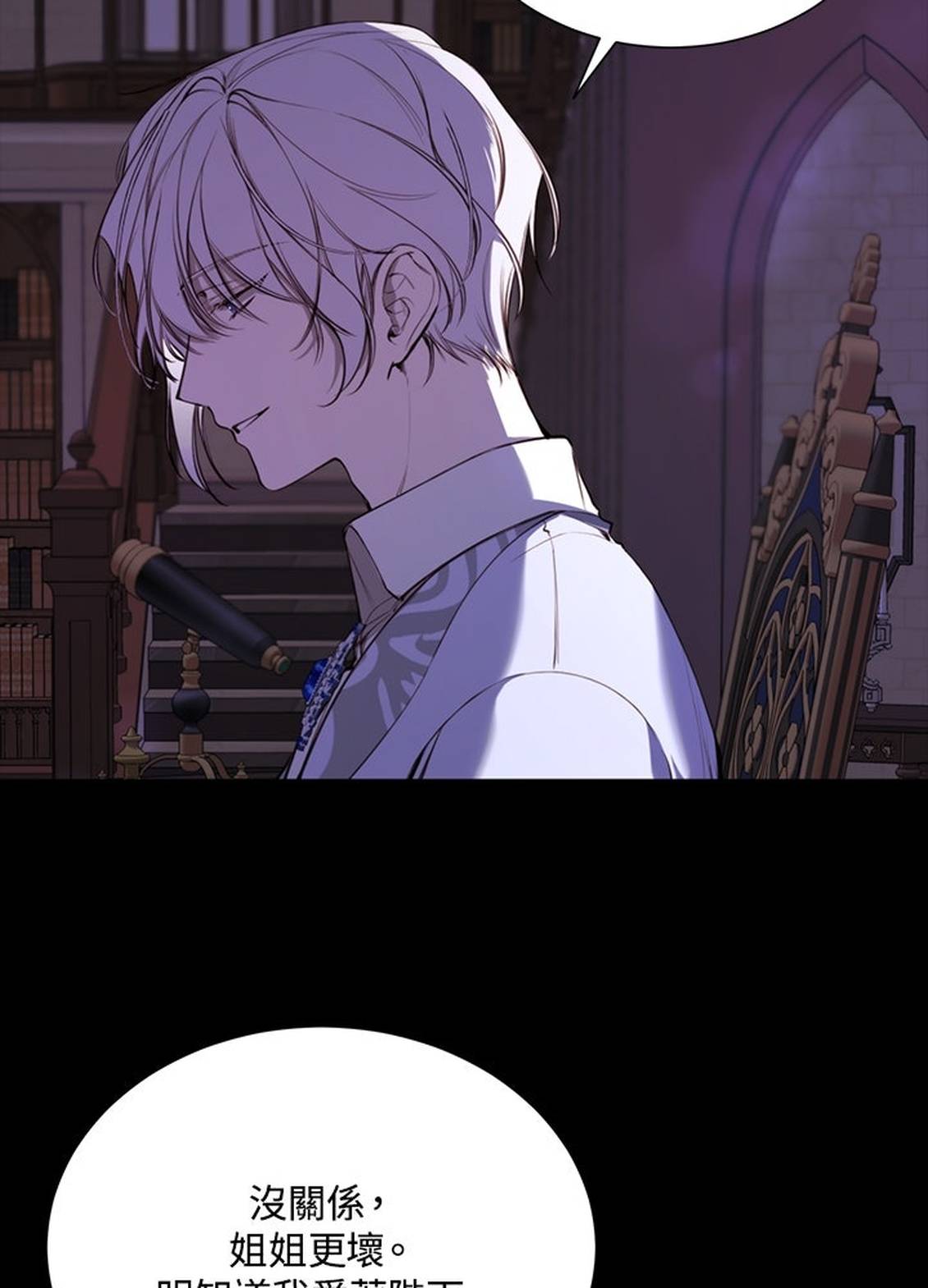 第36话5