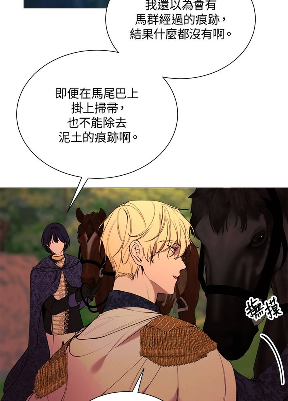 第36话50
