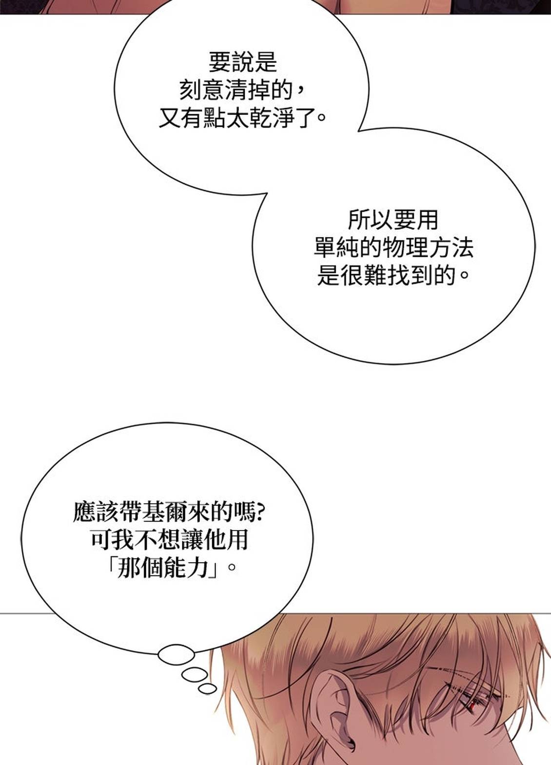 第36话51