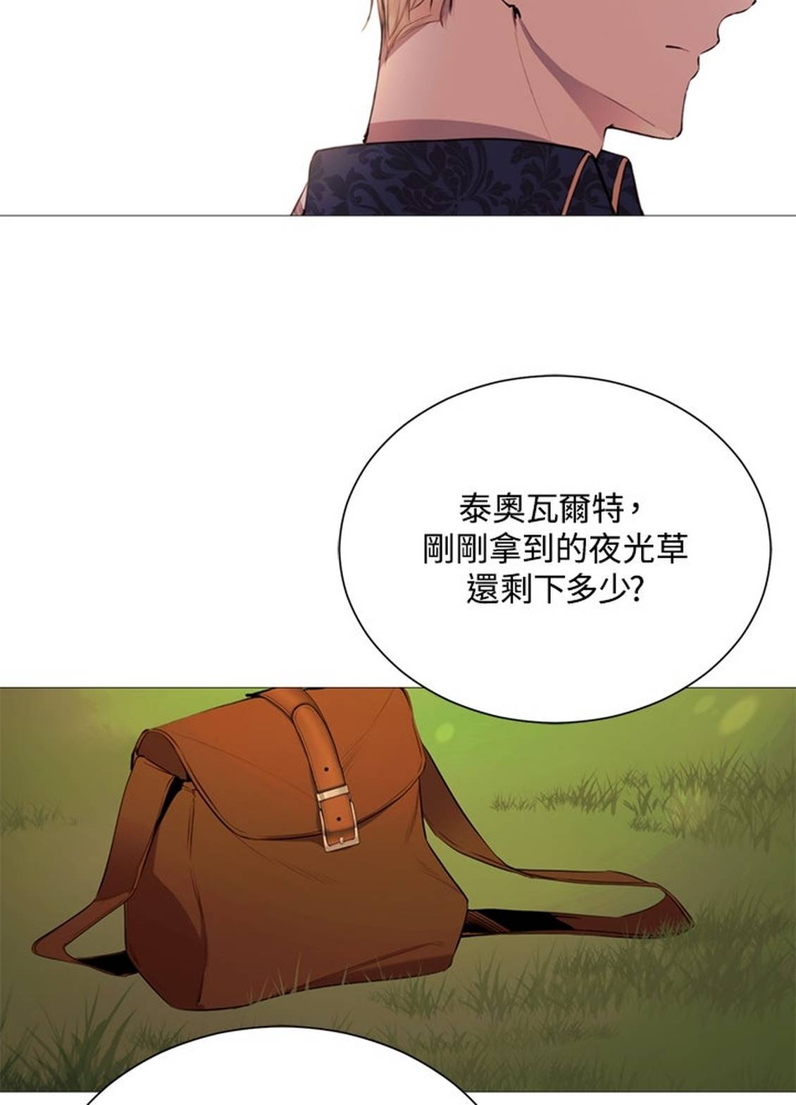 第36话52