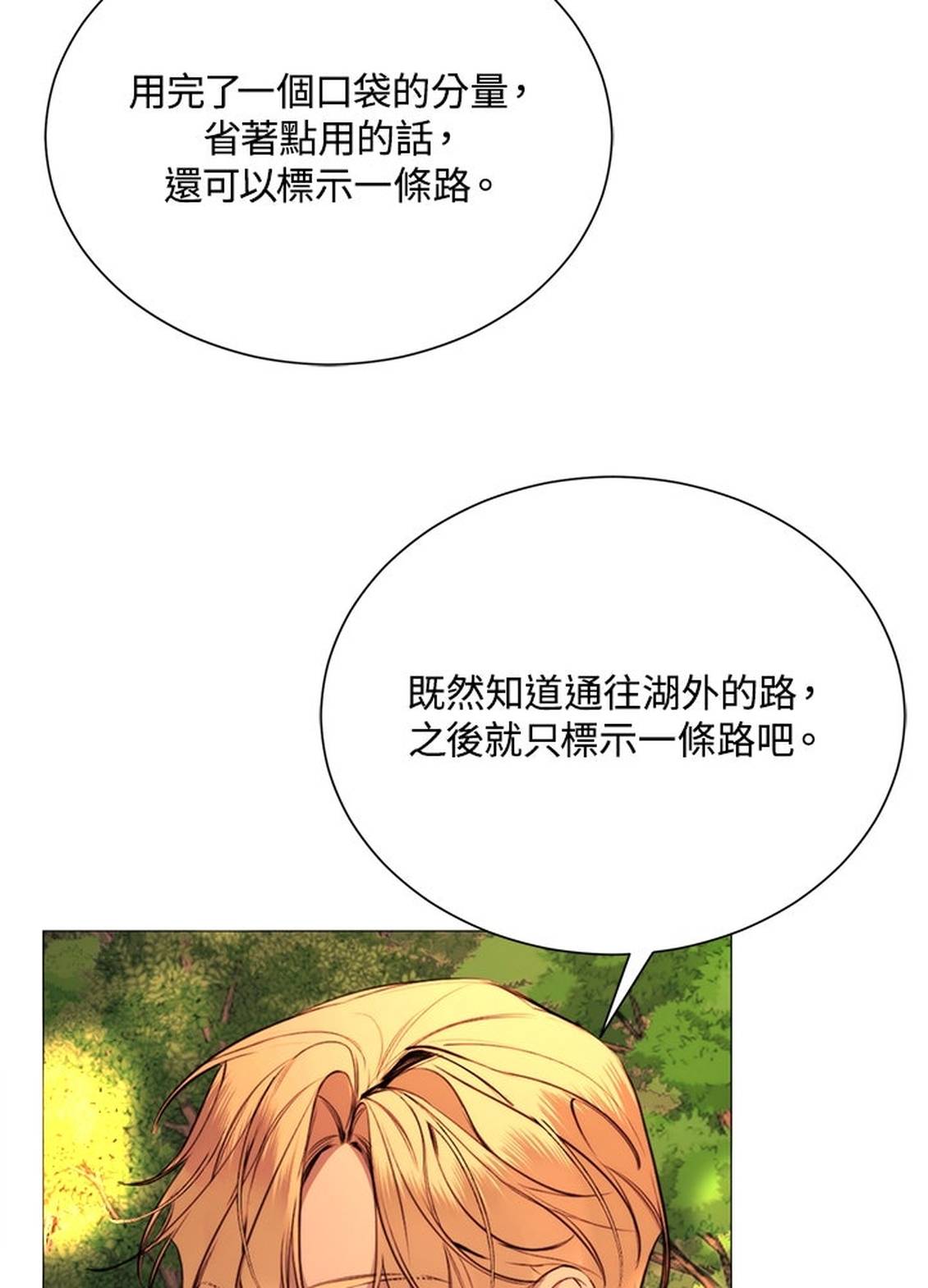 第36话53