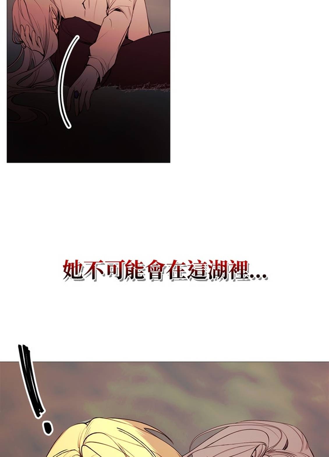 第36话67