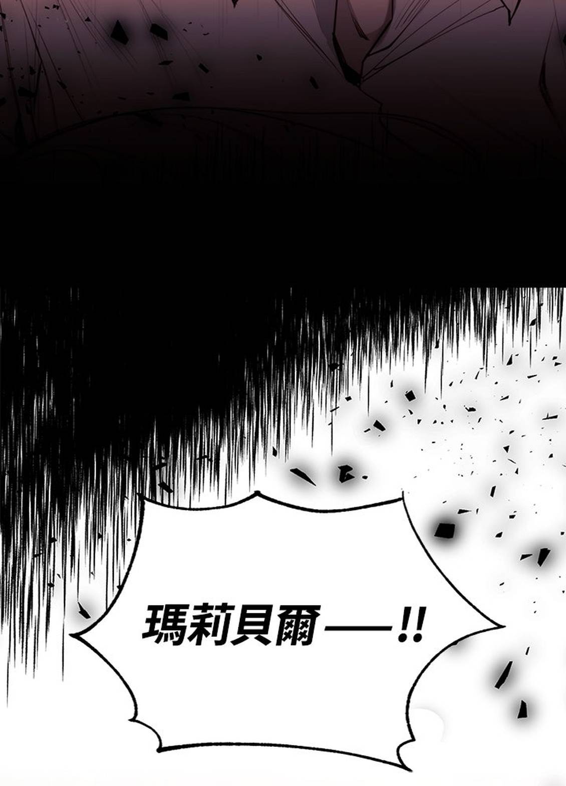 第36话70