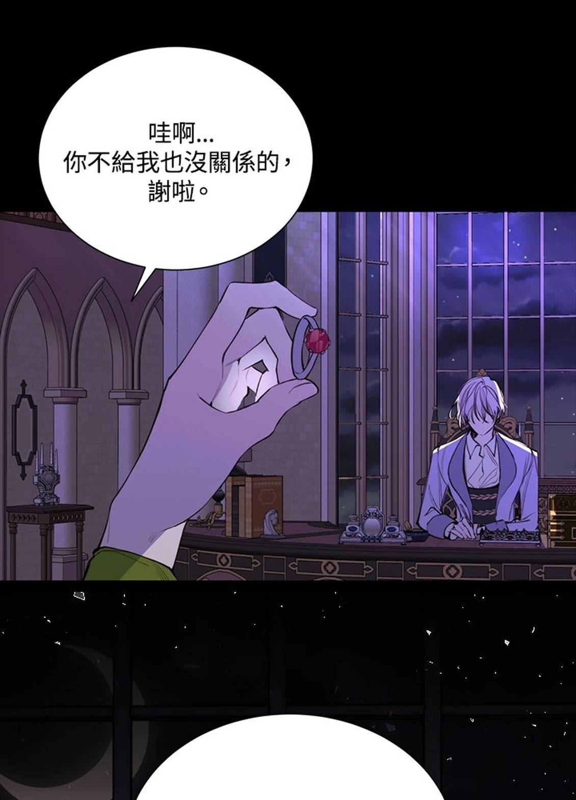 第36话9