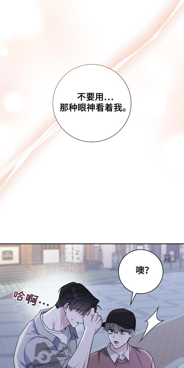 第29话23