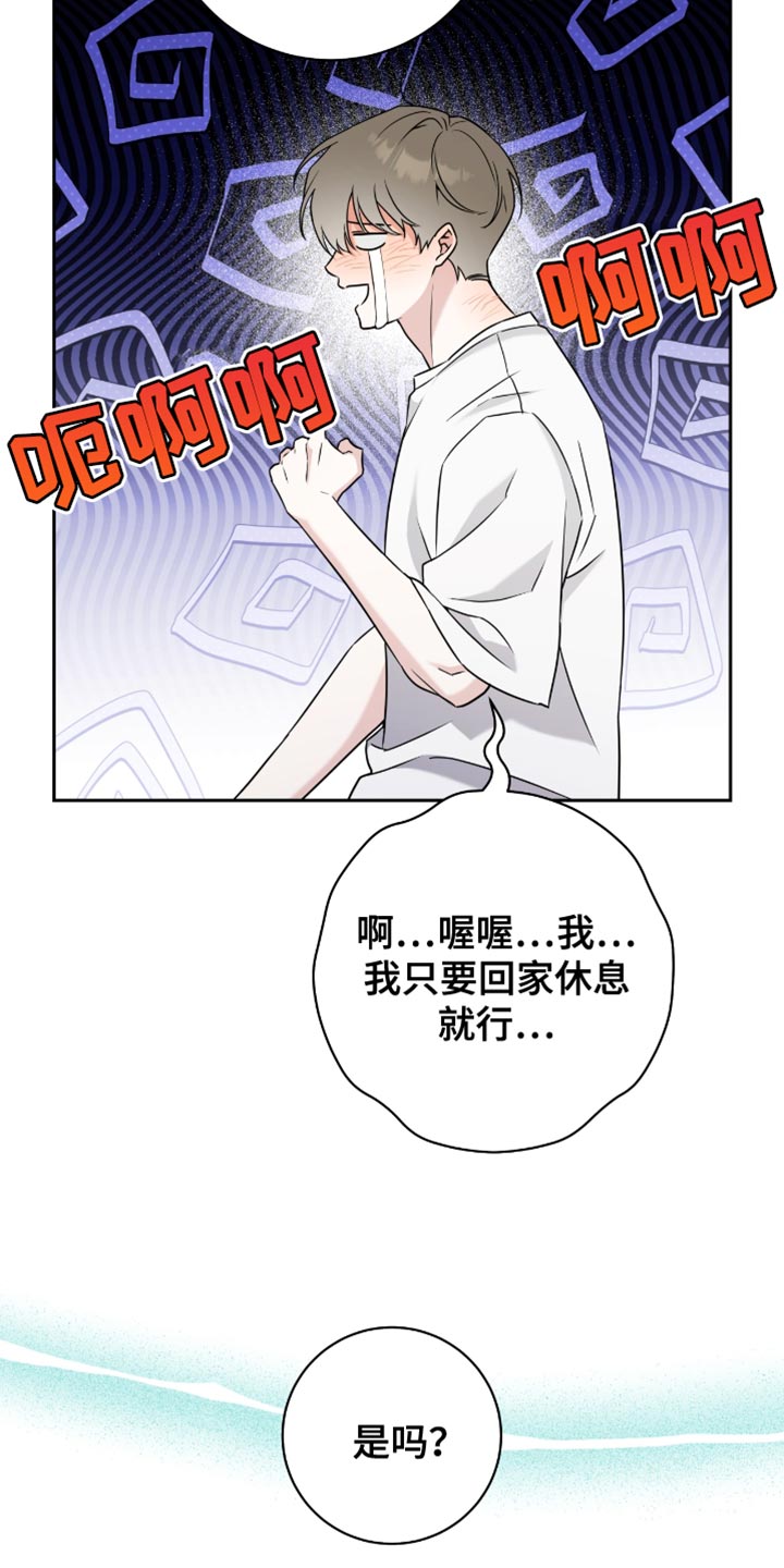 第34话2