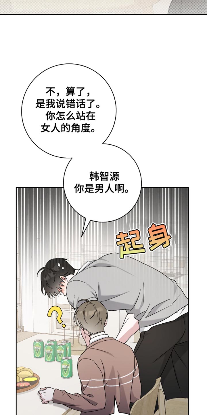 第31话9