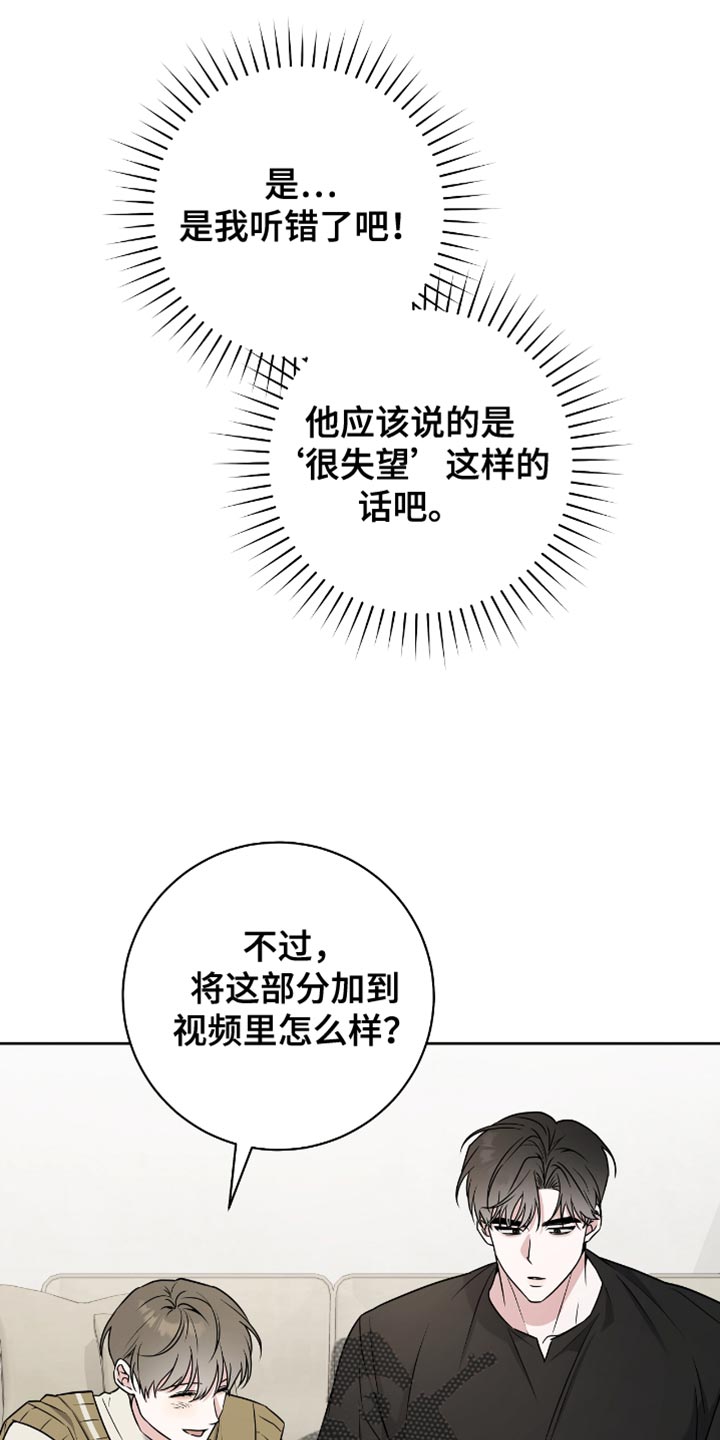 第27话4