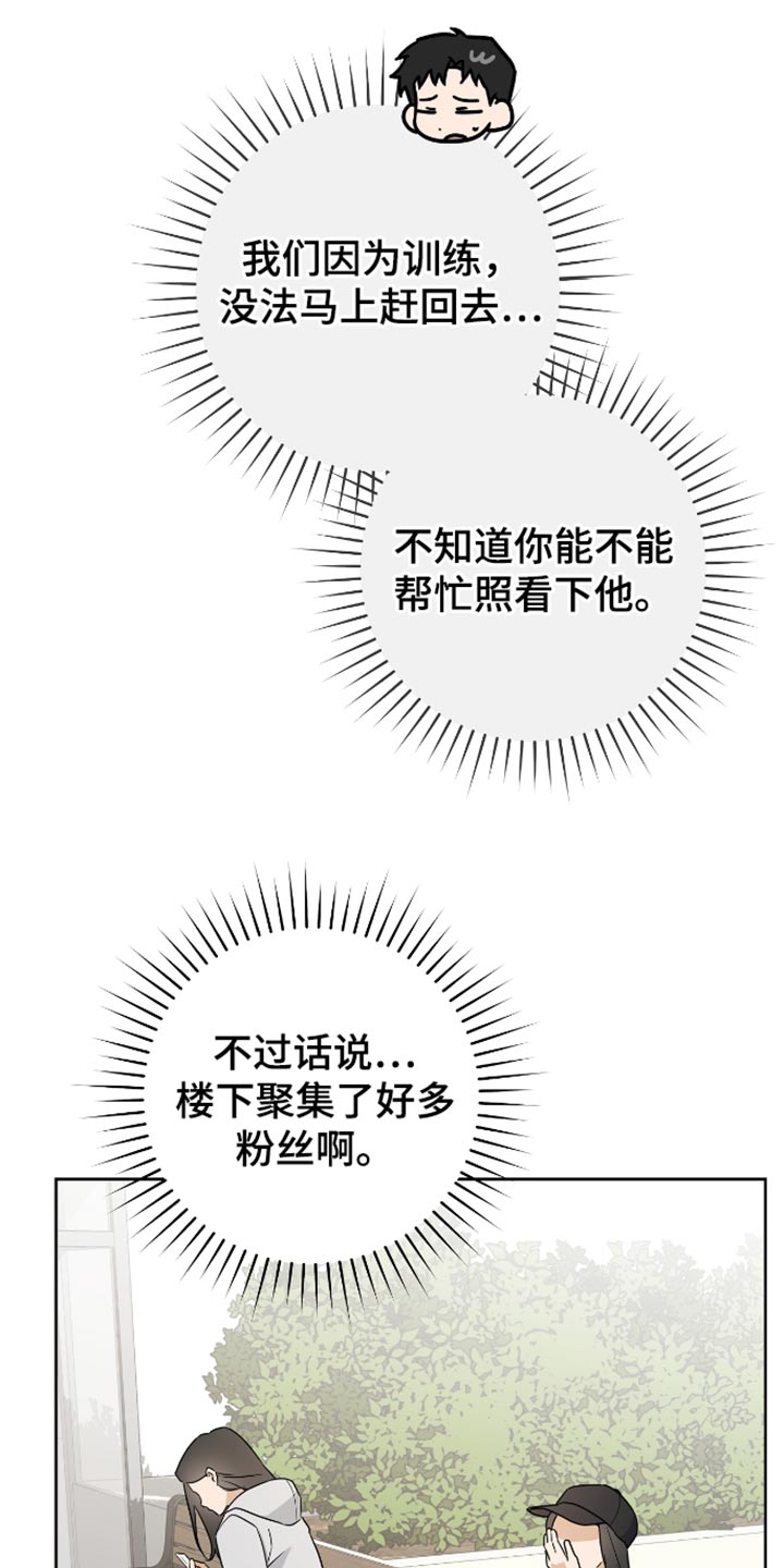 第39话16