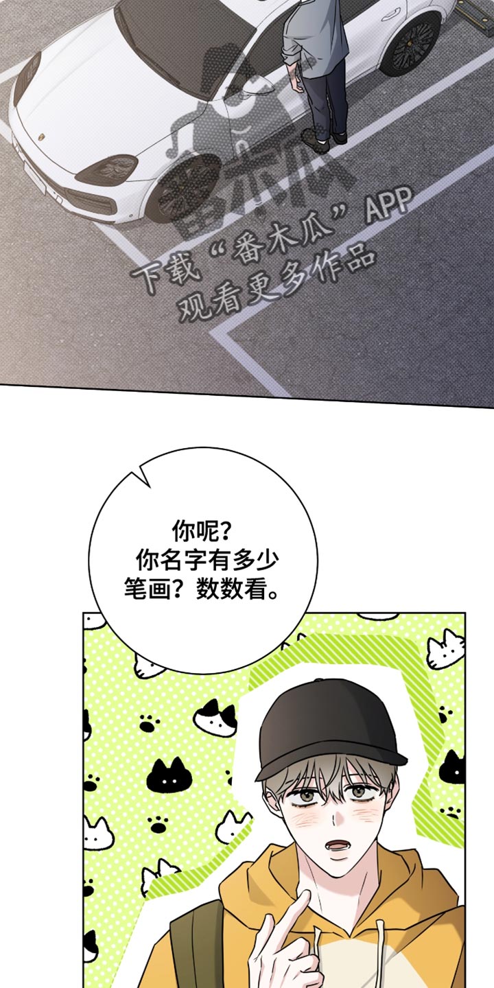 第44话27