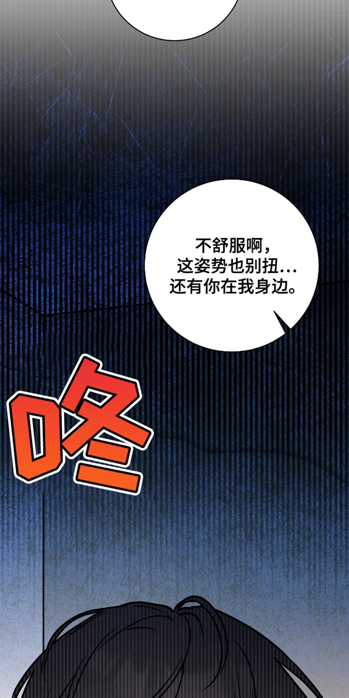 第41话17