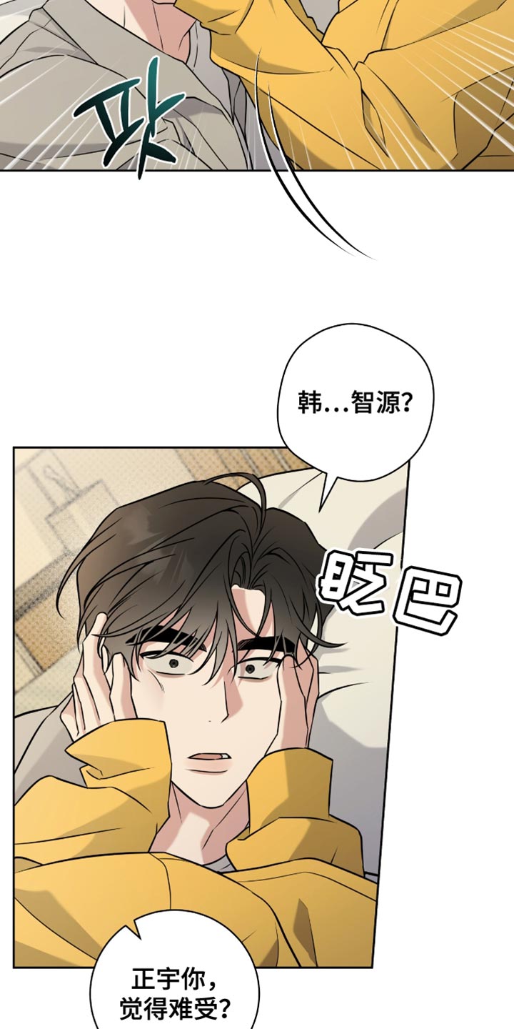 第57话7