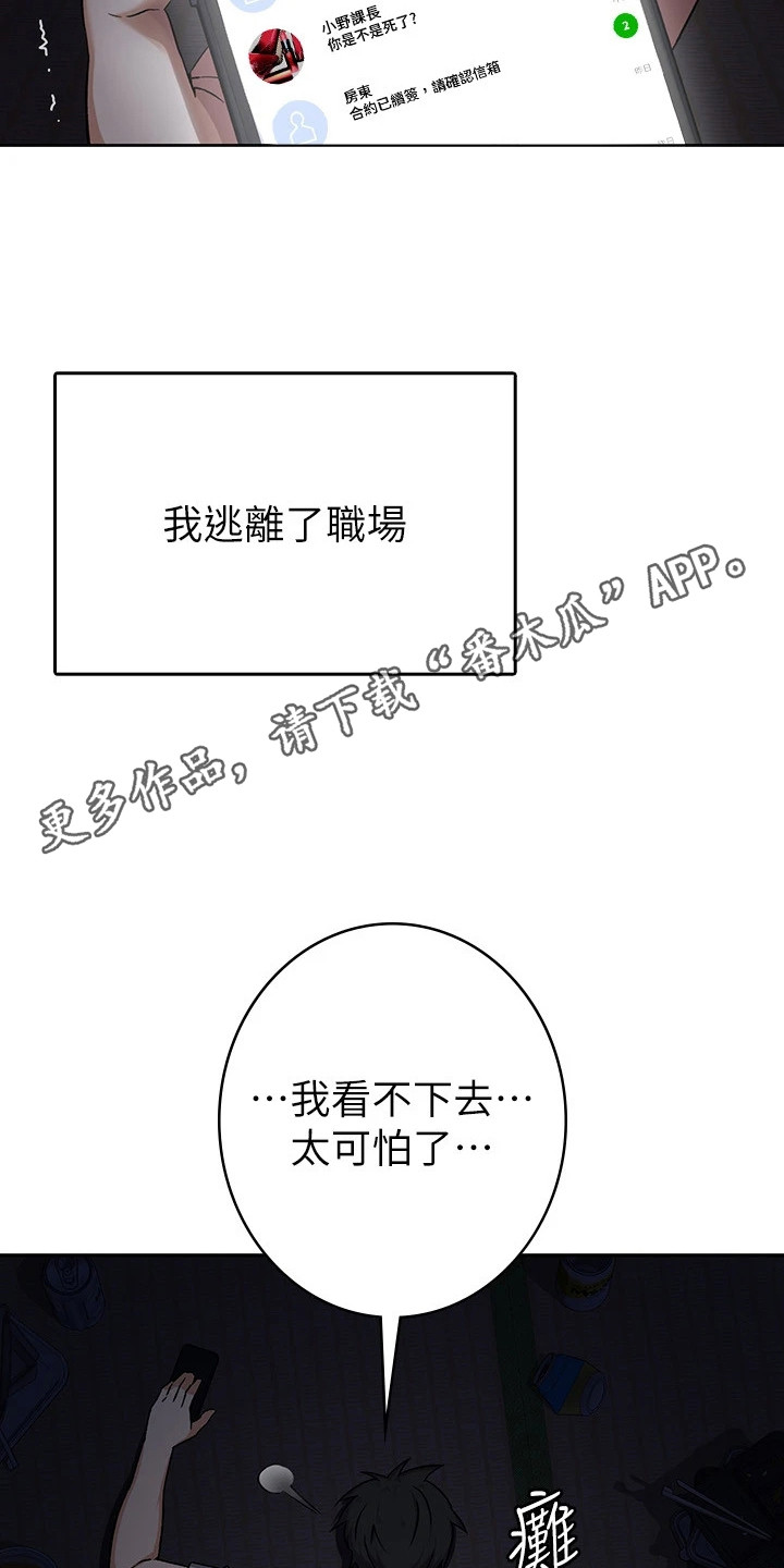 第1话4