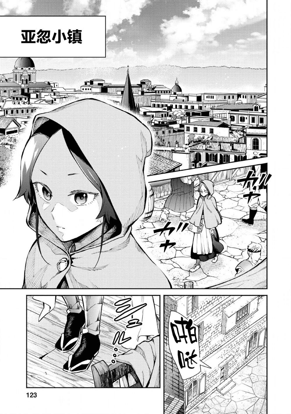 第5话0