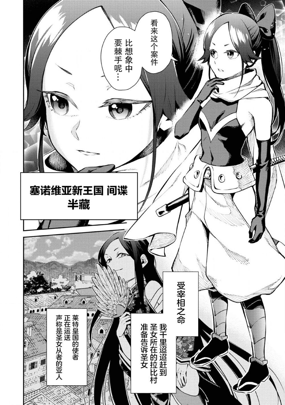 第5话1