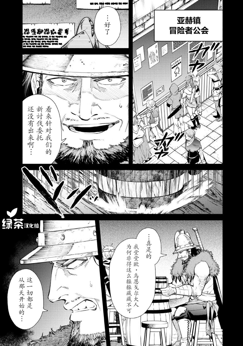 第5话12