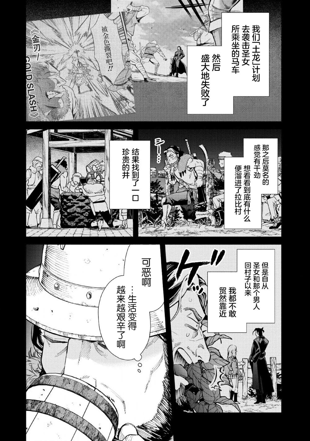 第5话13