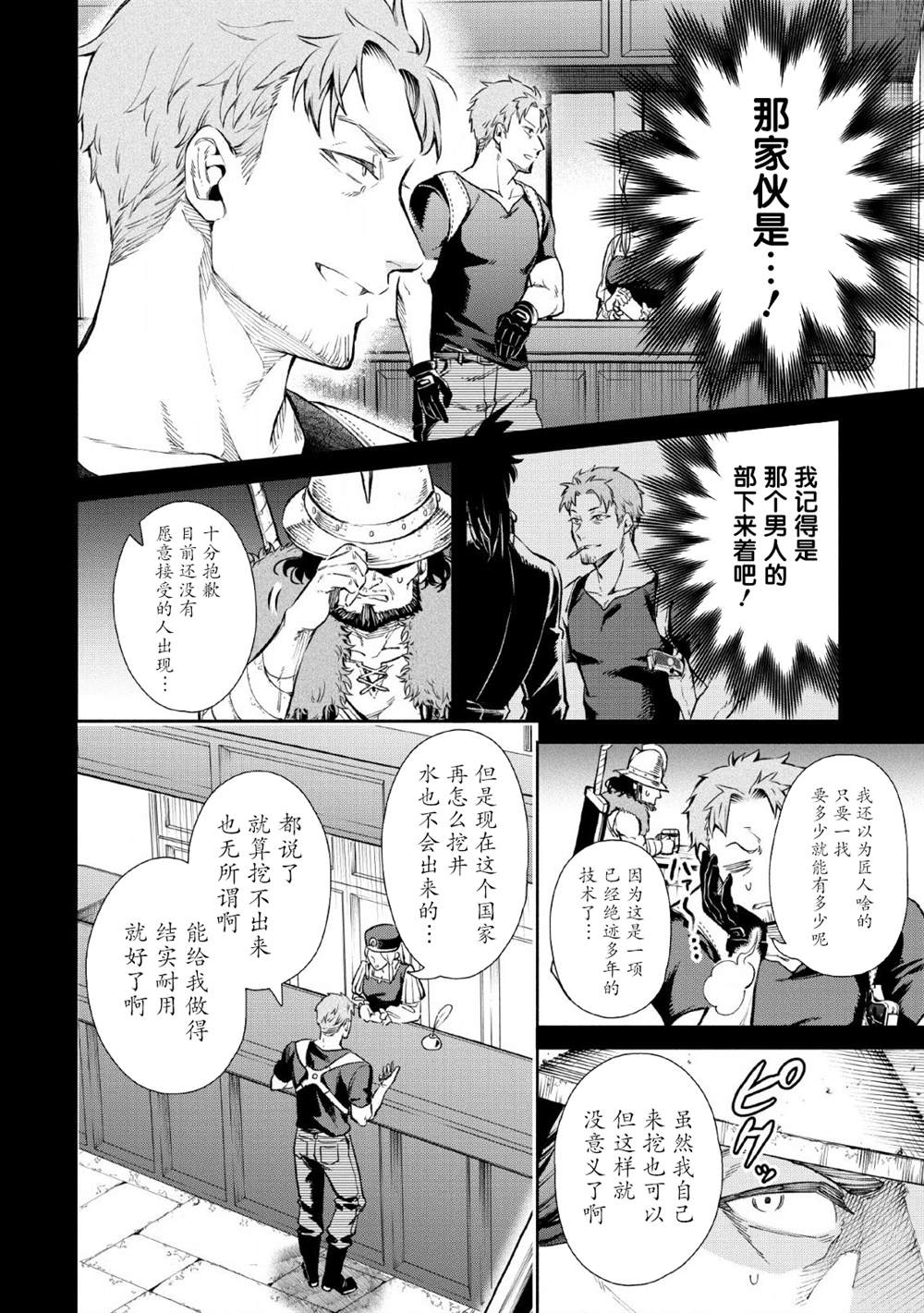 第5话15