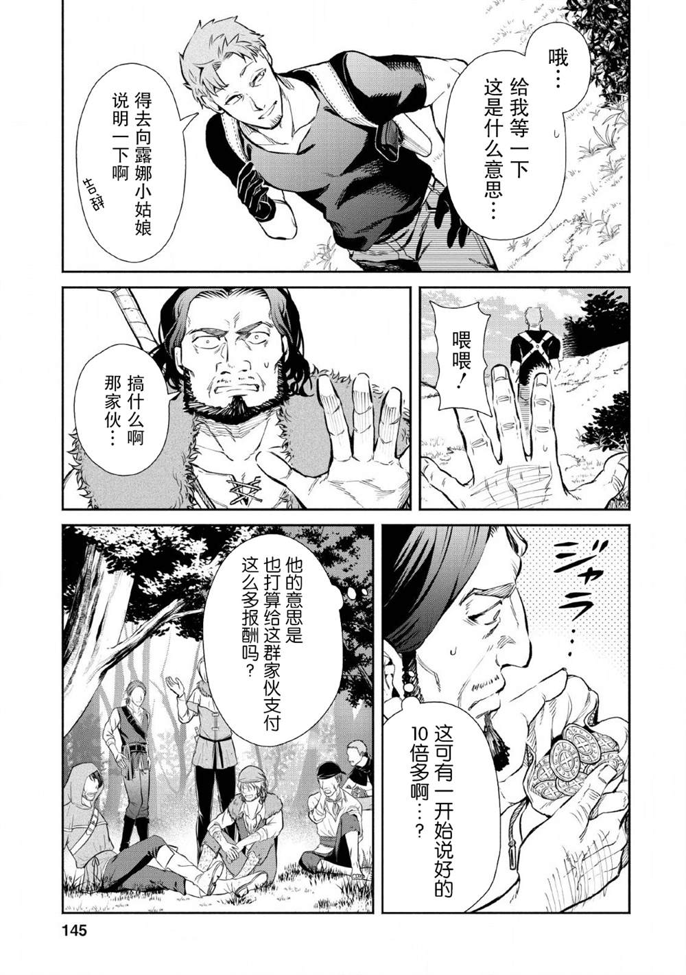 第5话22