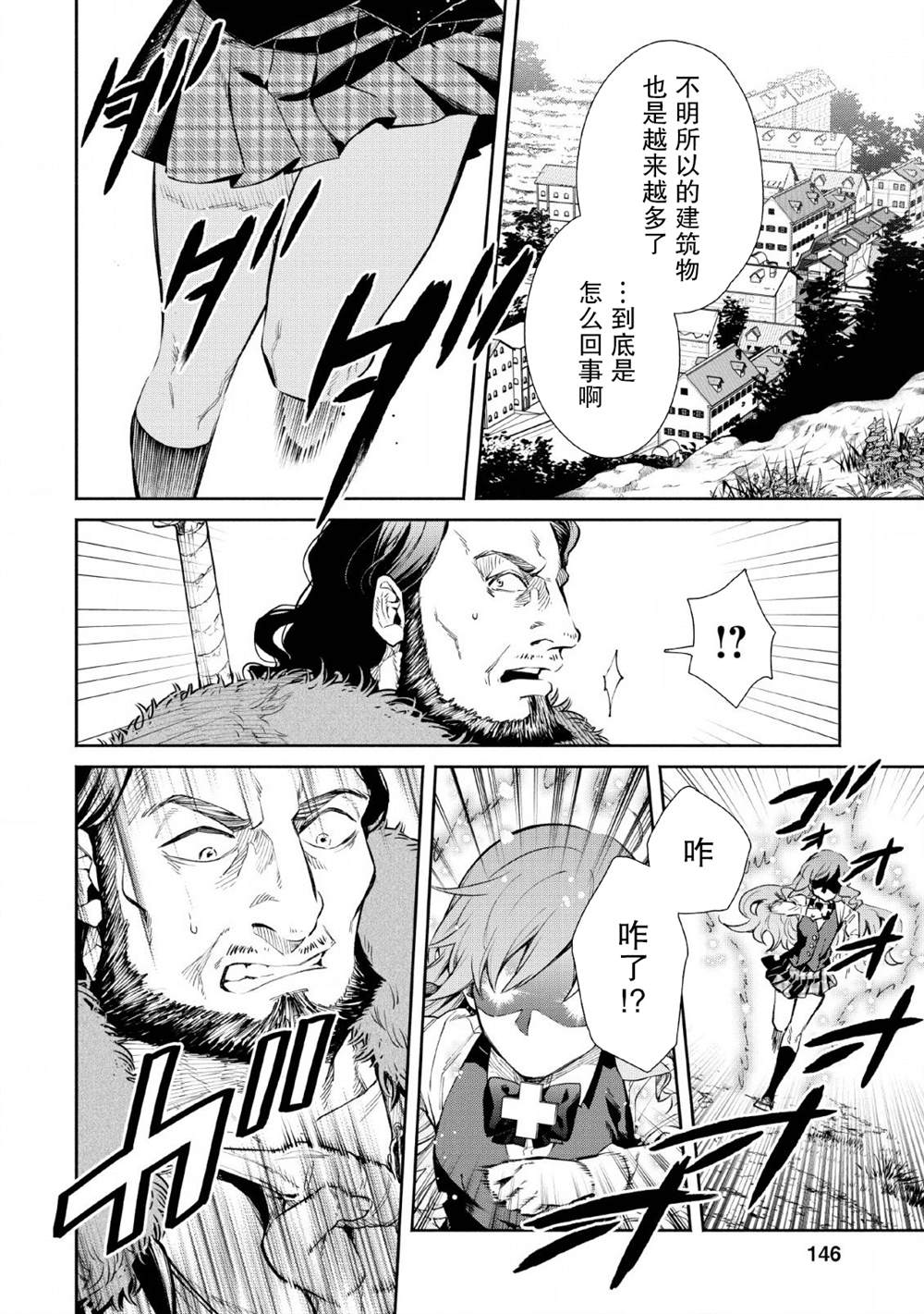 第5话23