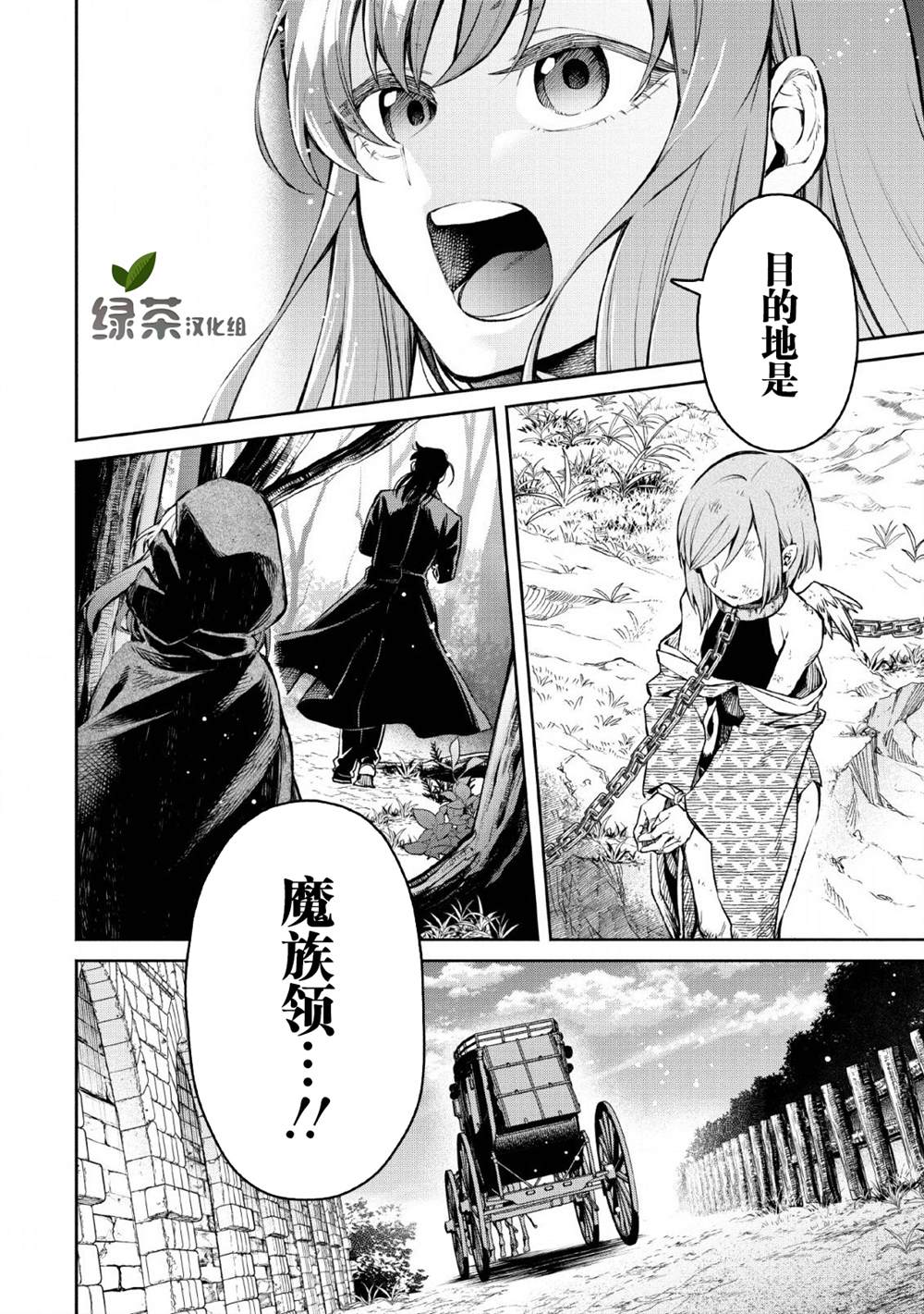 第5话31