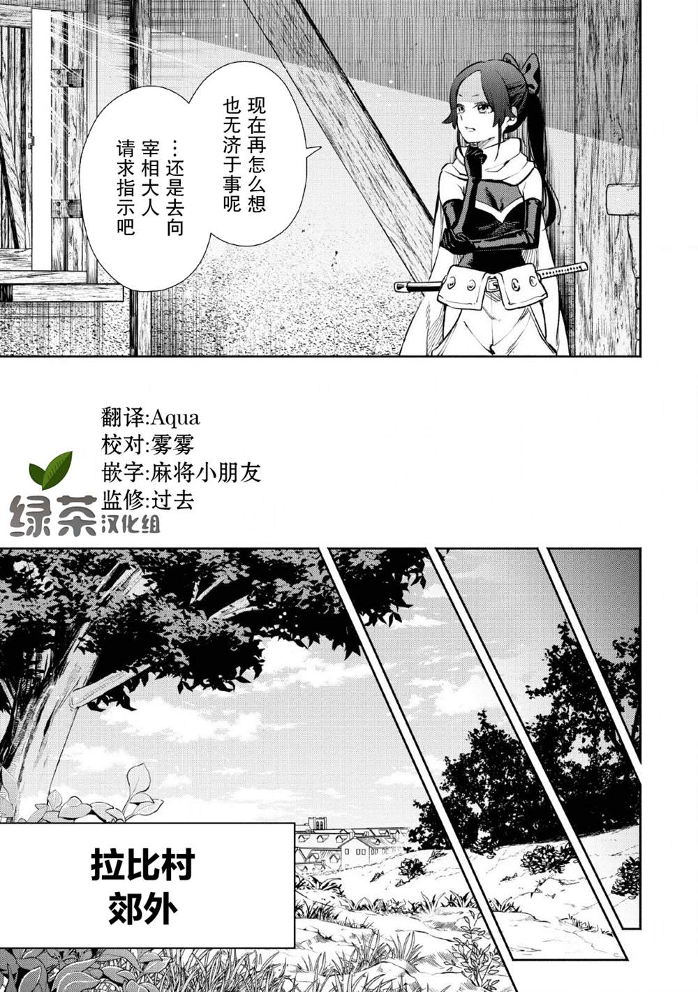 第5话8