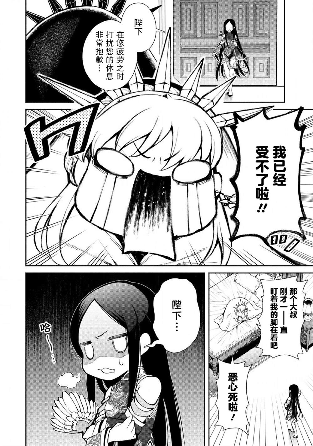第3话17