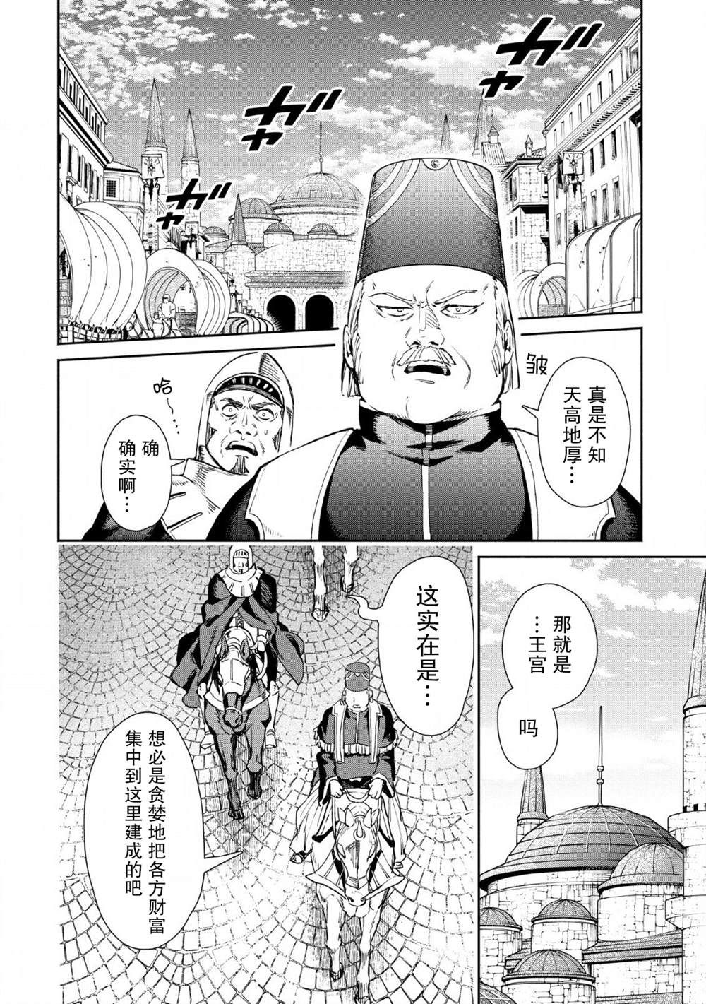 第3话5