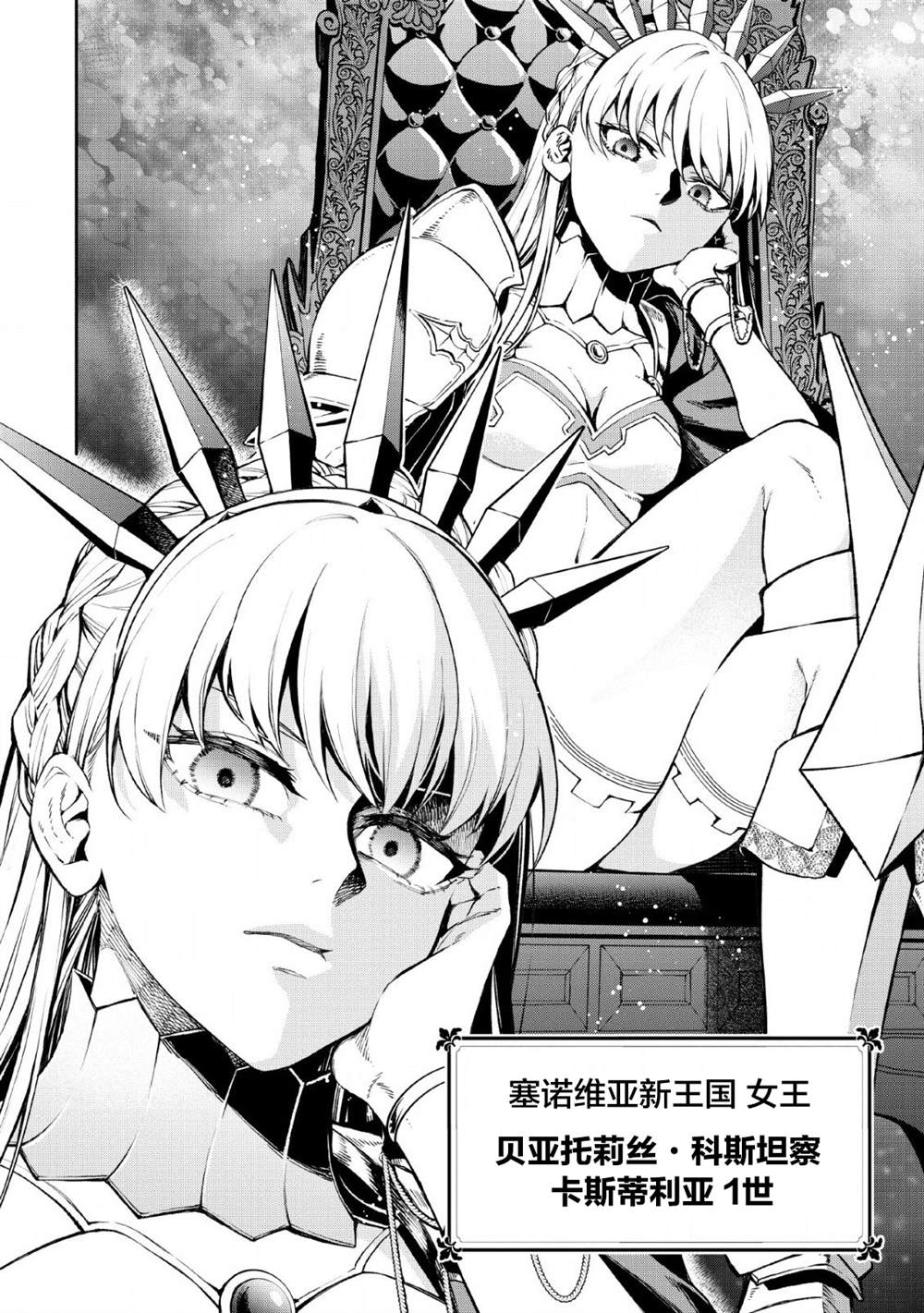 第3话9