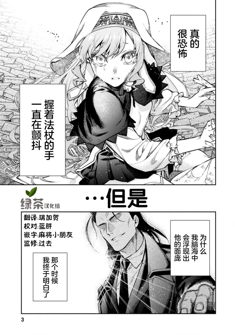 第11.1话0