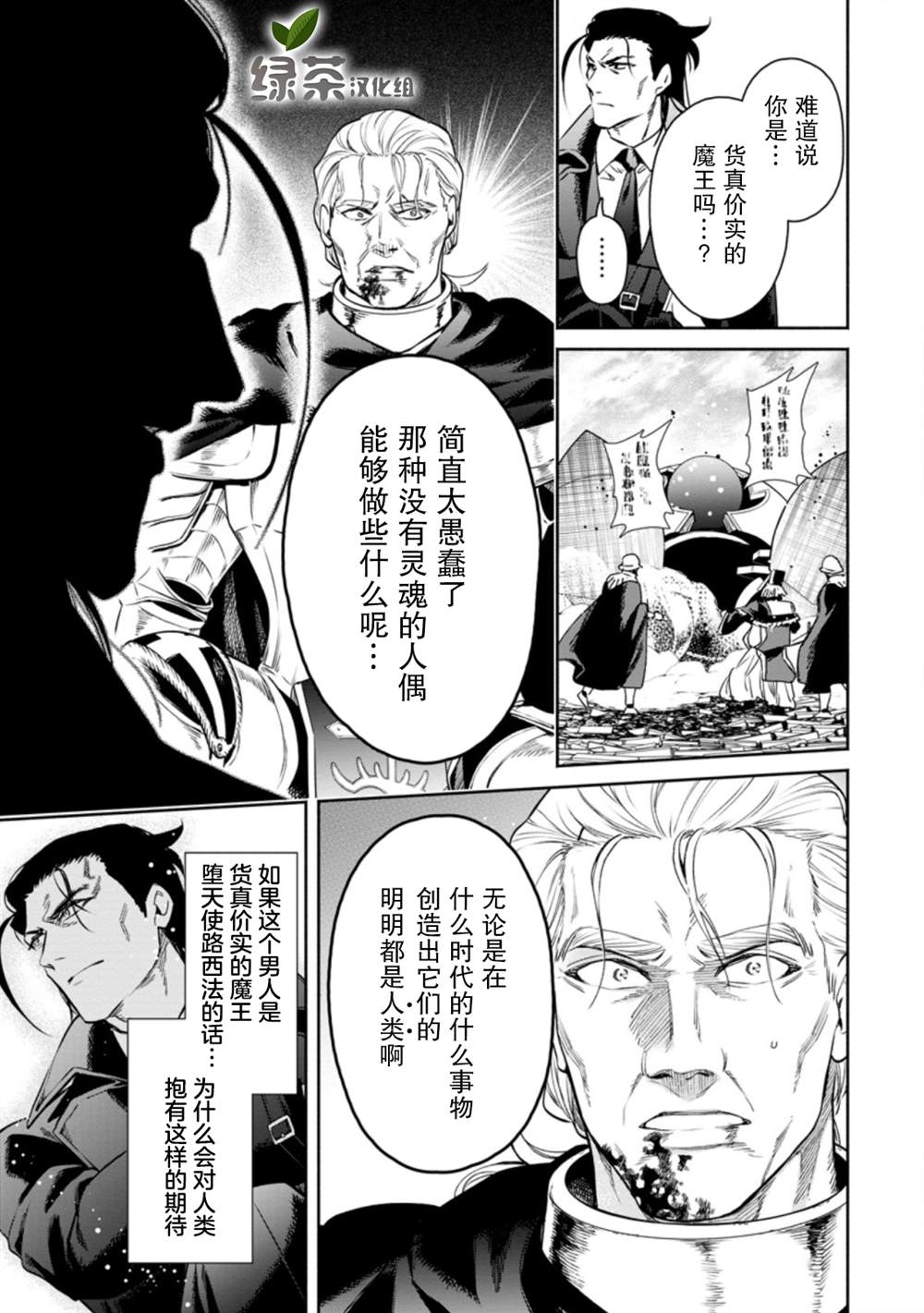 第11.3话0