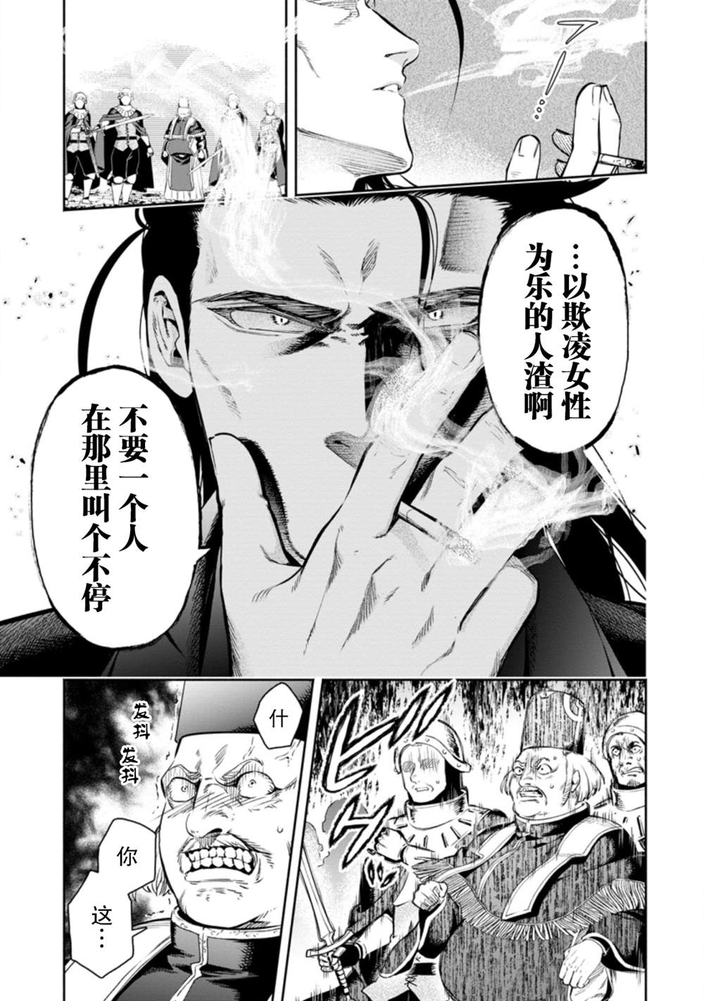 第11.3话6
